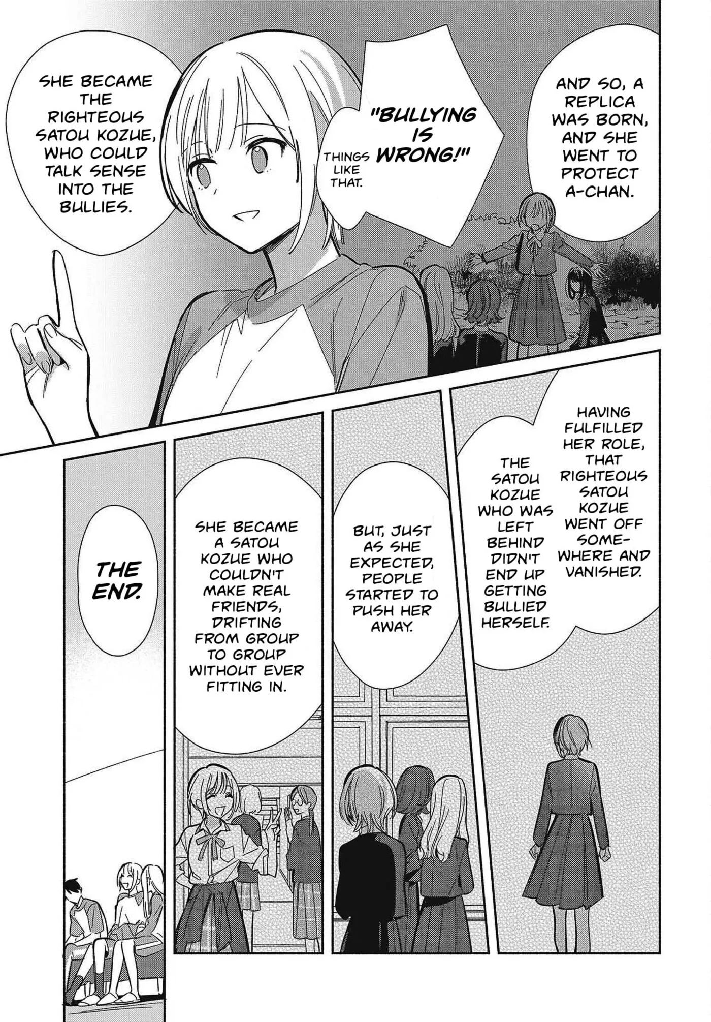 Even a Replica Can Fall in Love β Chapter 33 β Page 3
