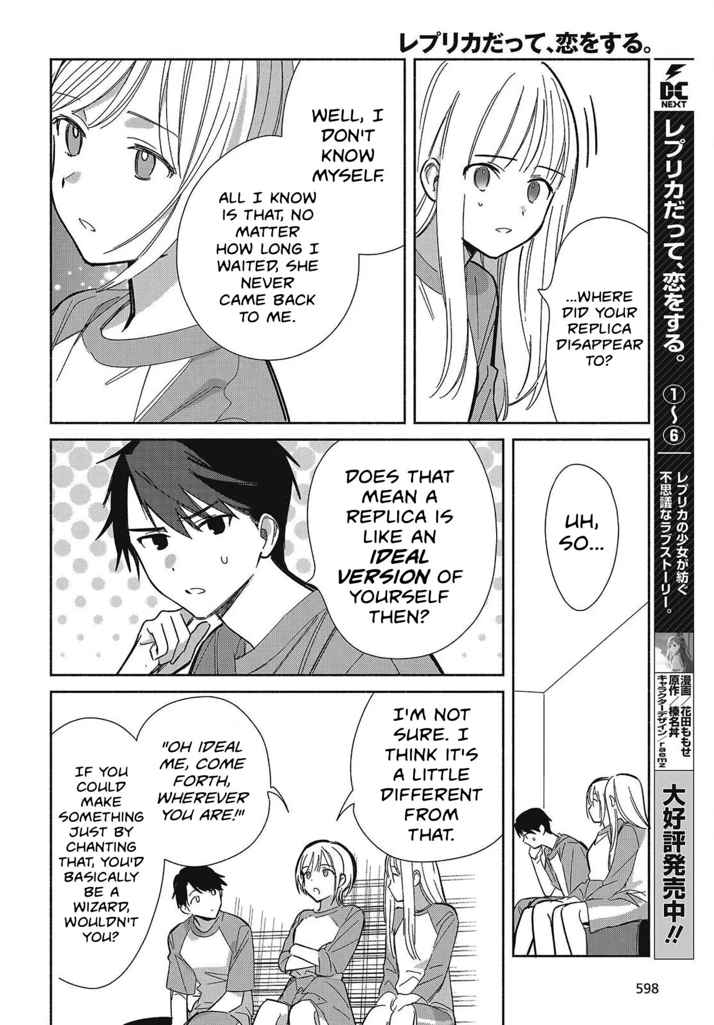 Even a Replica Can Fall in Love β Chapter 33 β Page 4