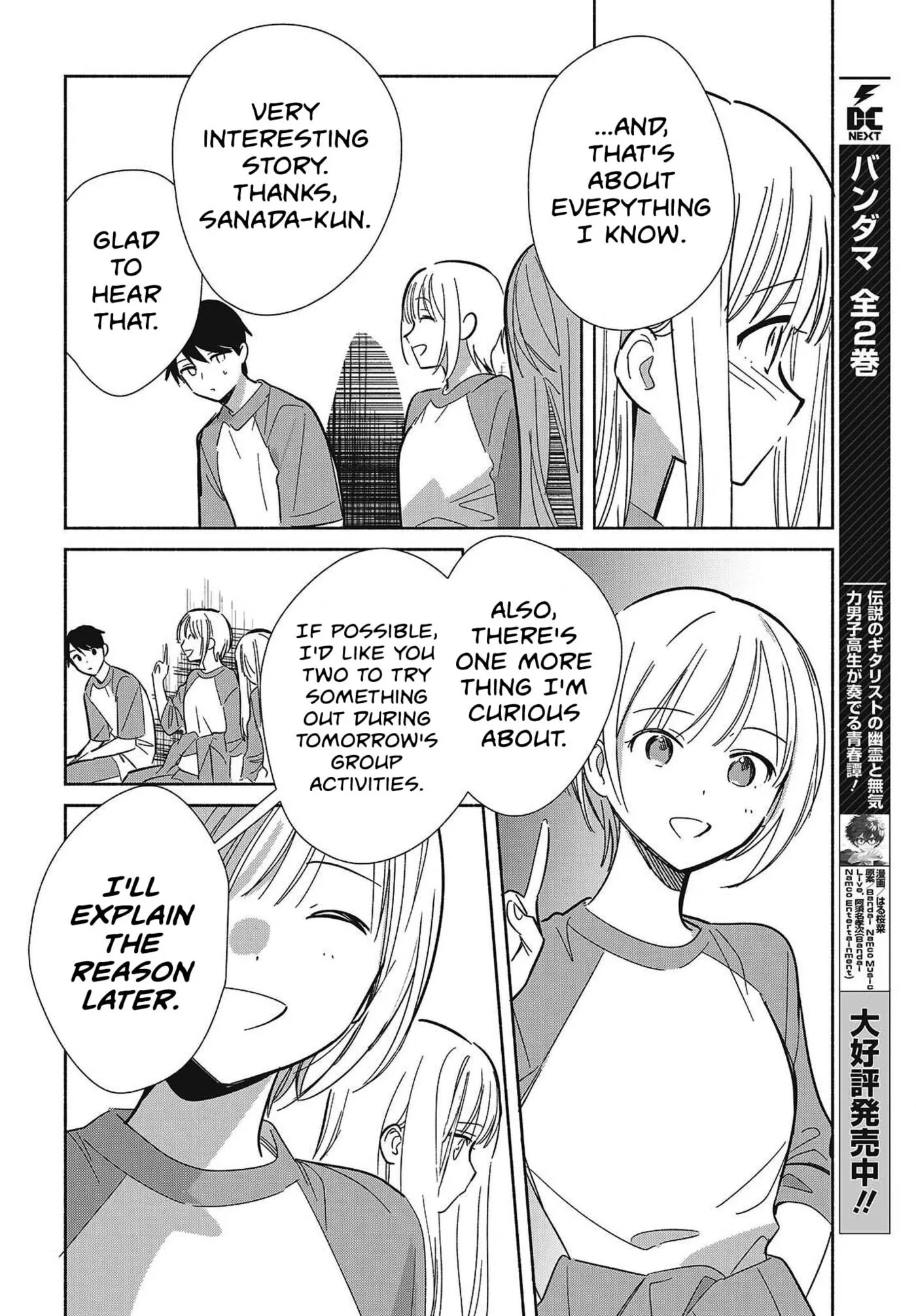 Even a Replica Can Fall in Love β Chapter 33 β Page 8