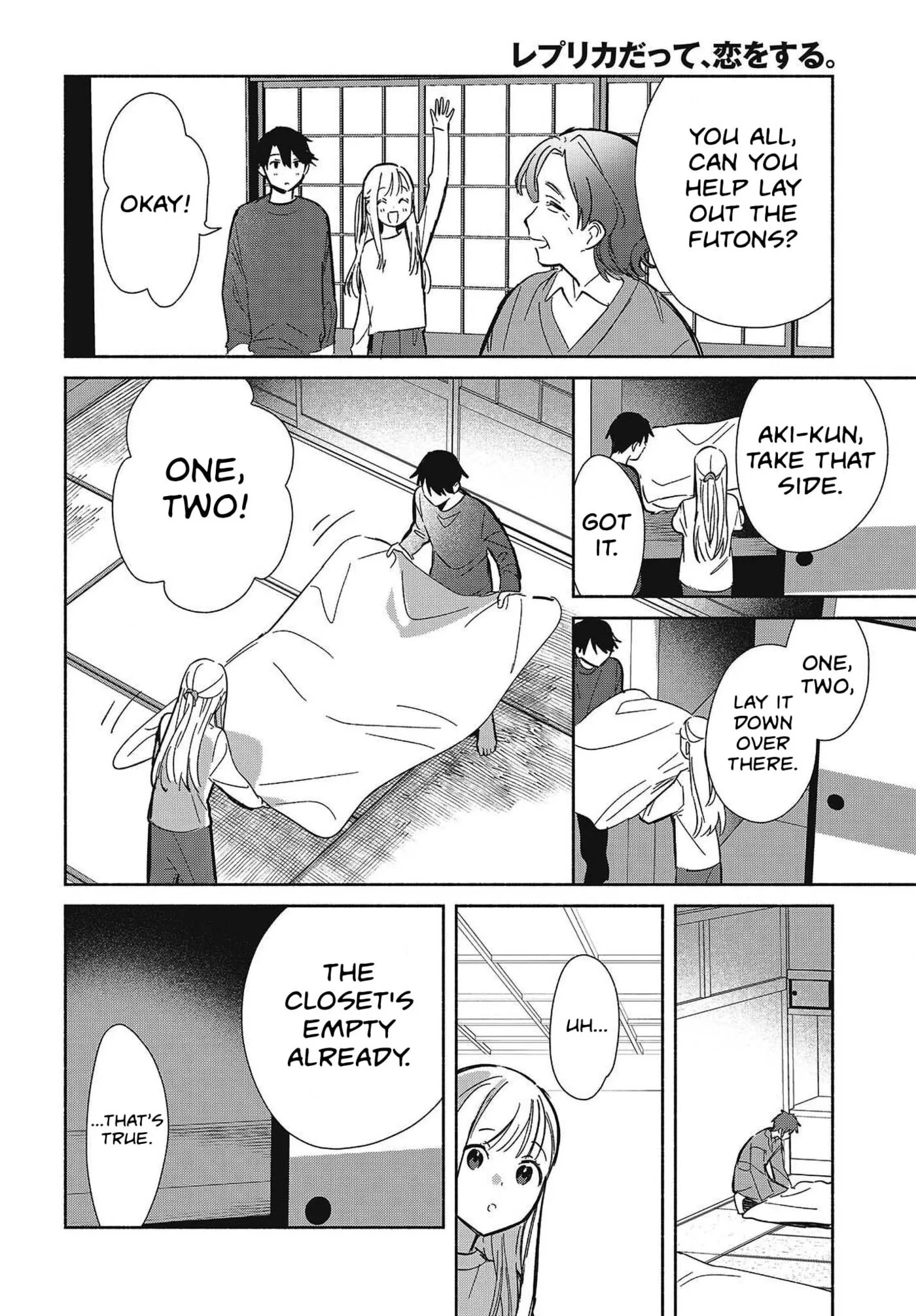 Even a Replica Can Fall in Love β Chapter 33 β Page 10