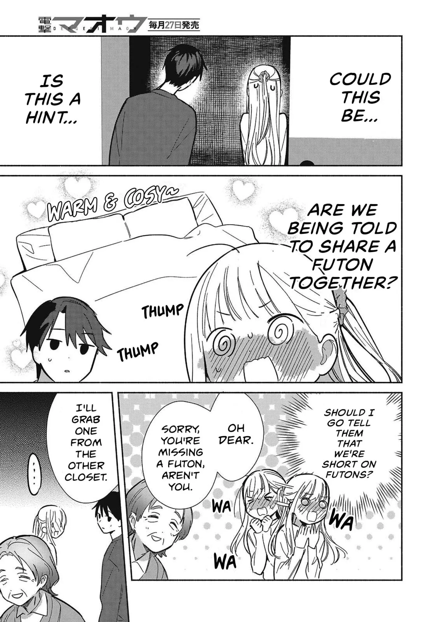 Even a Replica Can Fall in Love β Chapter 33 β Page 11