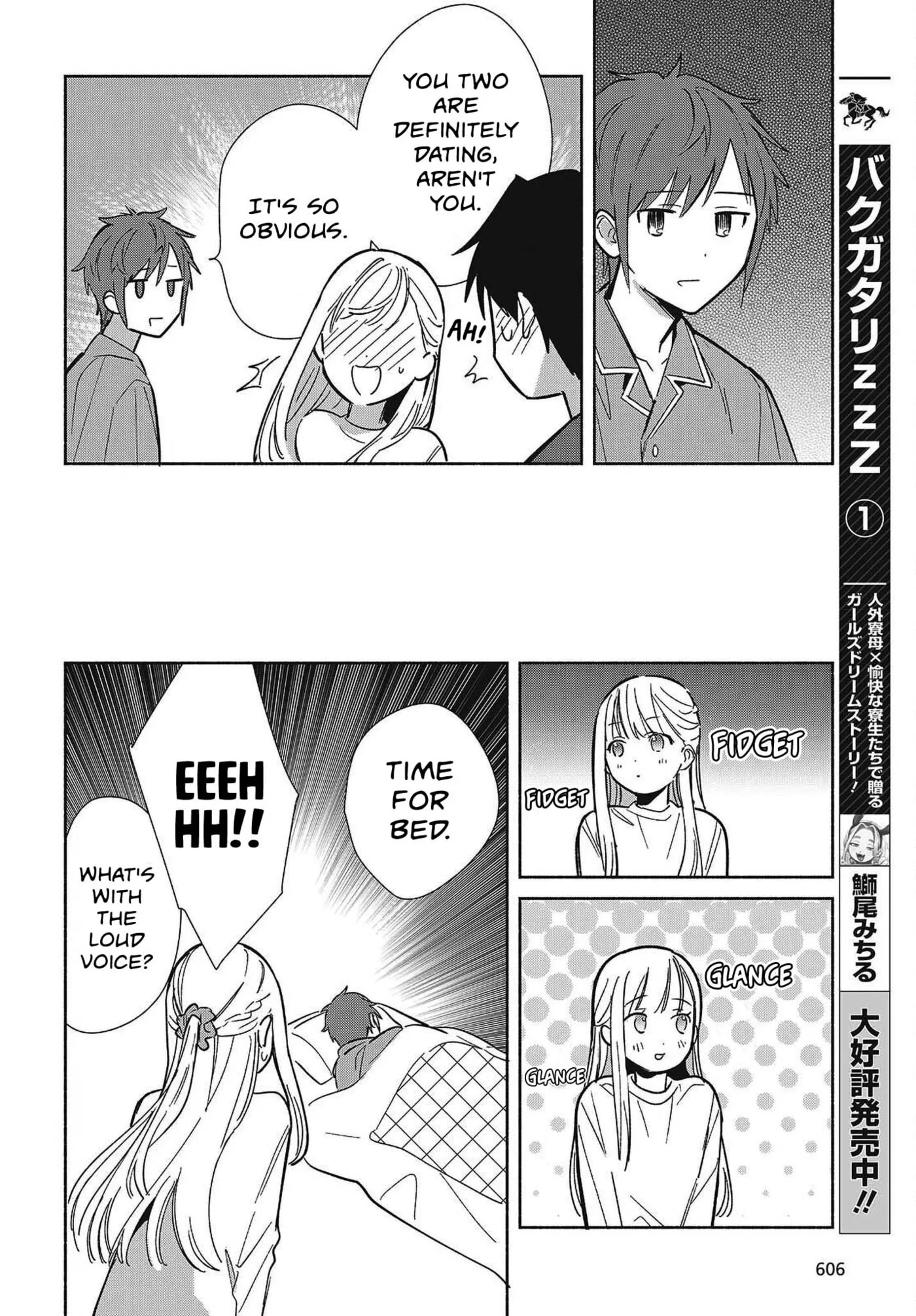 Even a Replica Can Fall in Love β Chapter 33 β Page 12