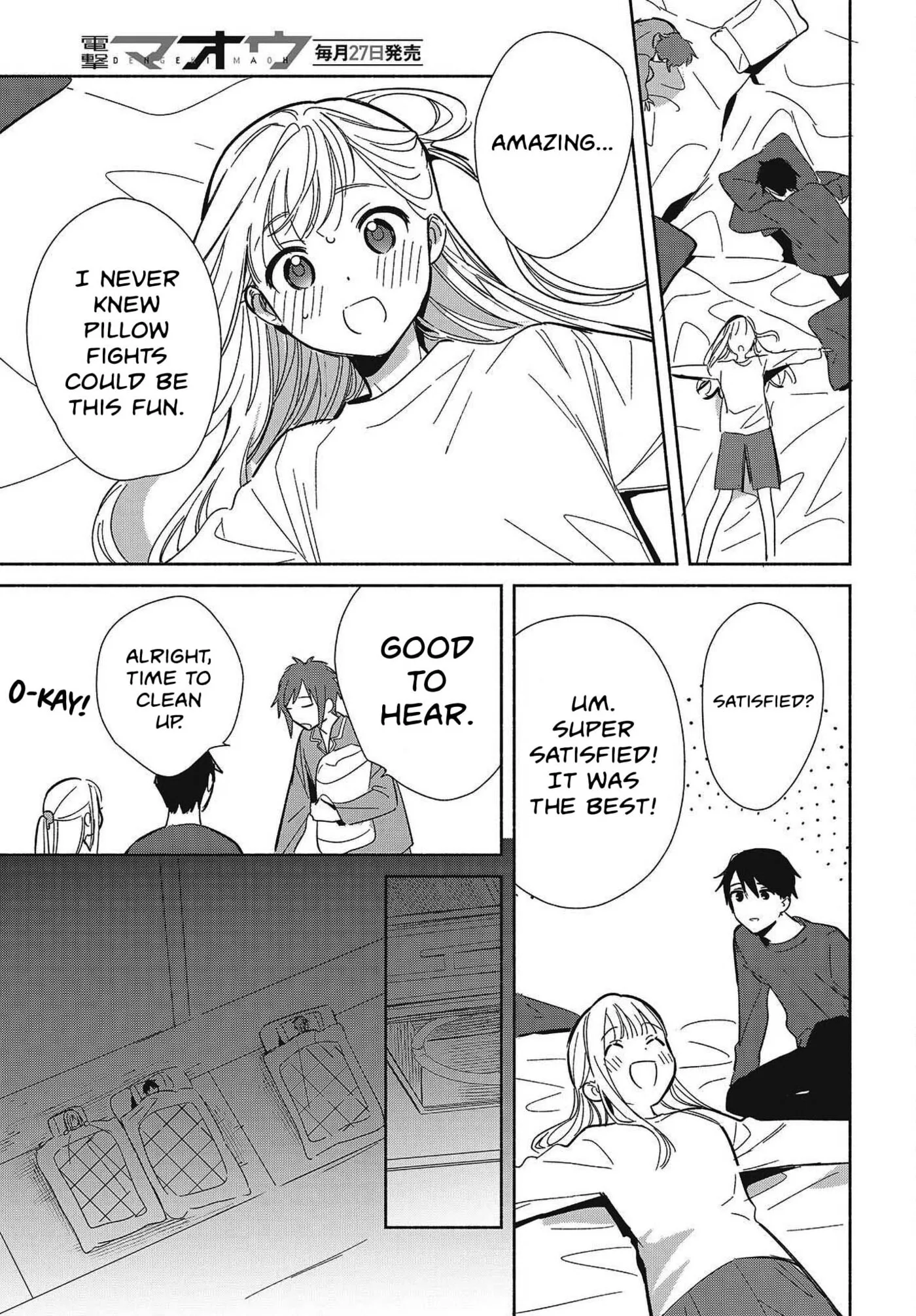 Even a Replica Can Fall in Love β Chapter 33 β Page 17