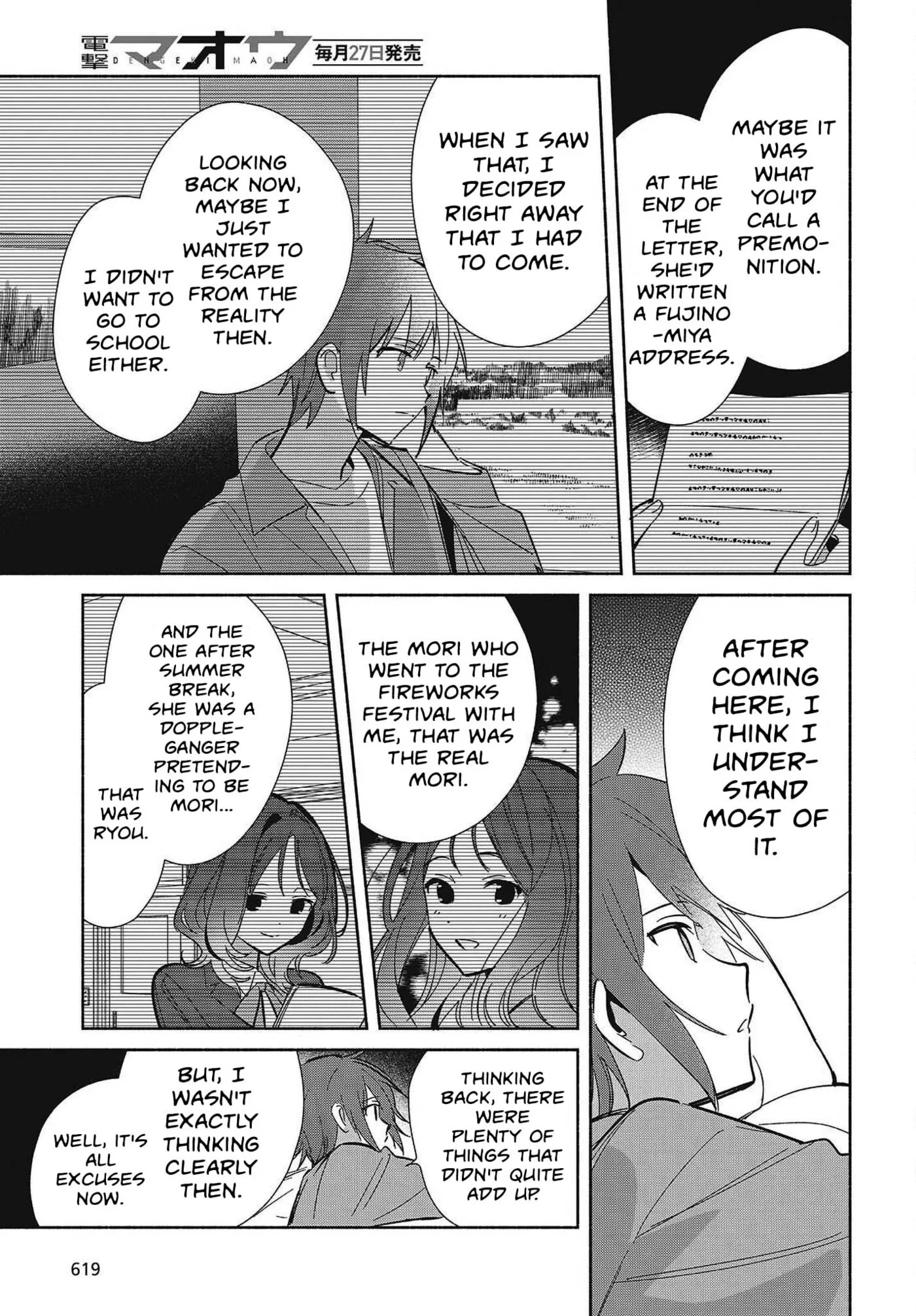 Even a Replica Can Fall in Love β Chapter 33 β Page 25