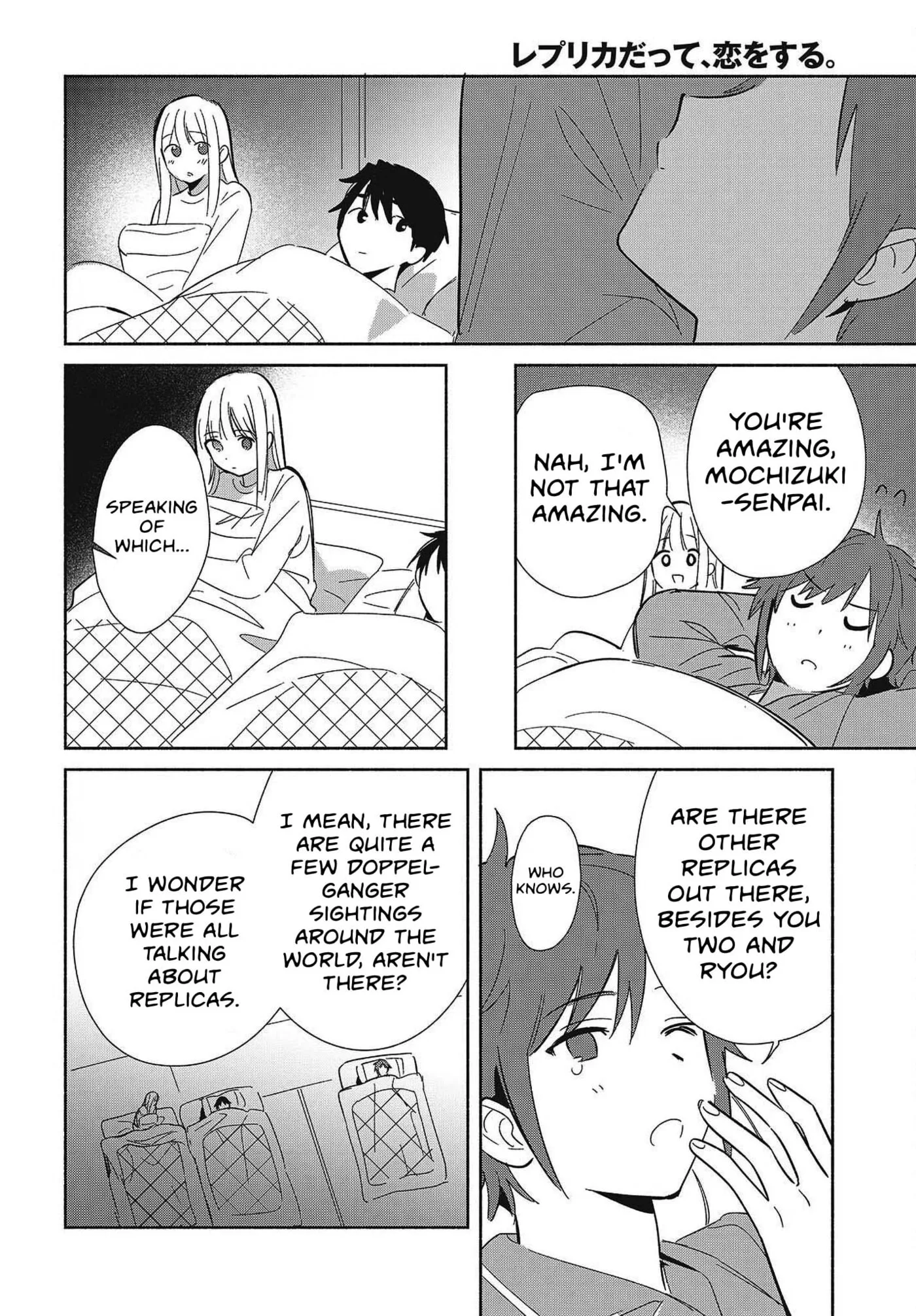 Even a Replica Can Fall in Love β Chapter 33 β Page 32