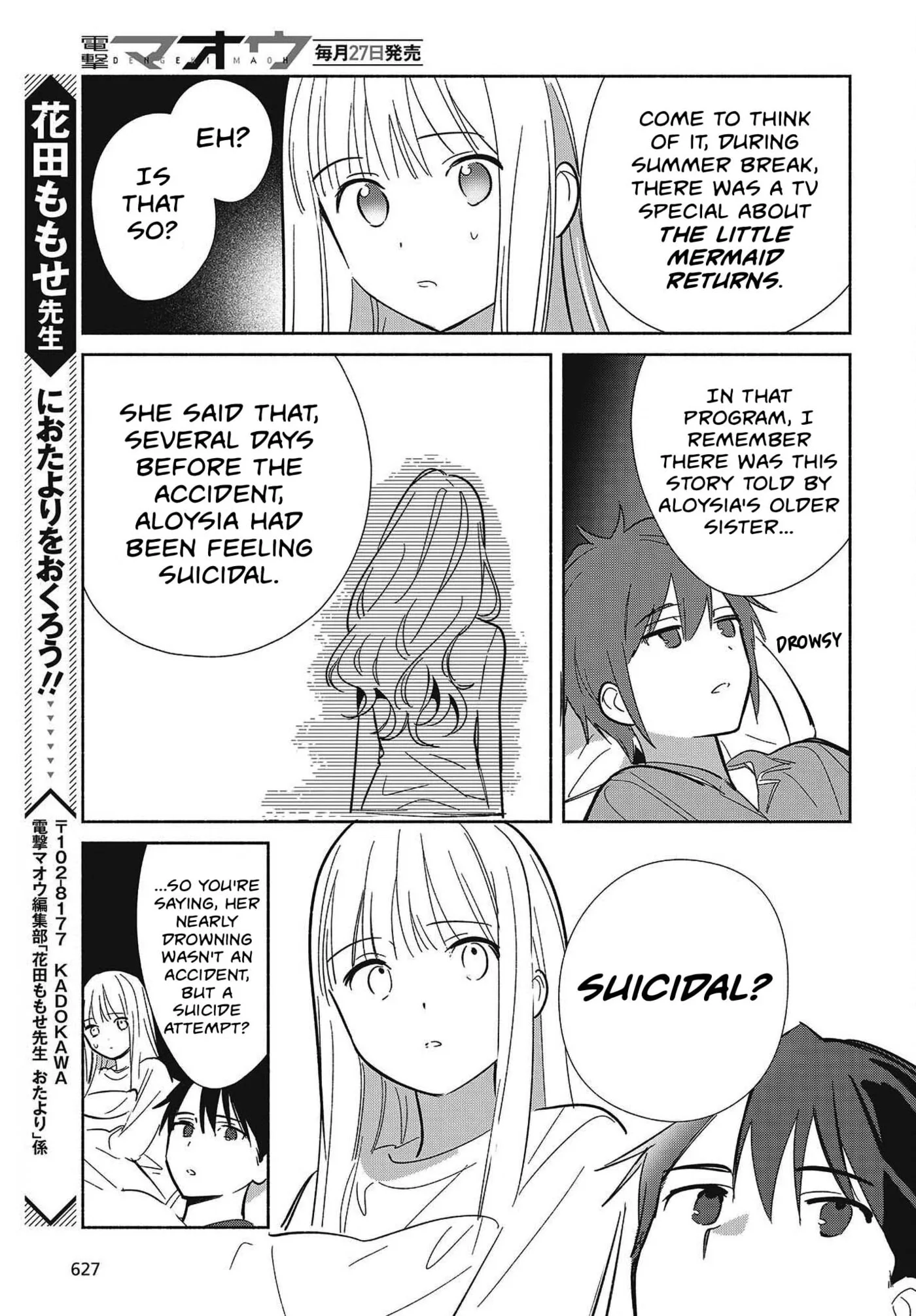Even a Replica Can Fall in Love β Chapter 33 β Page 33