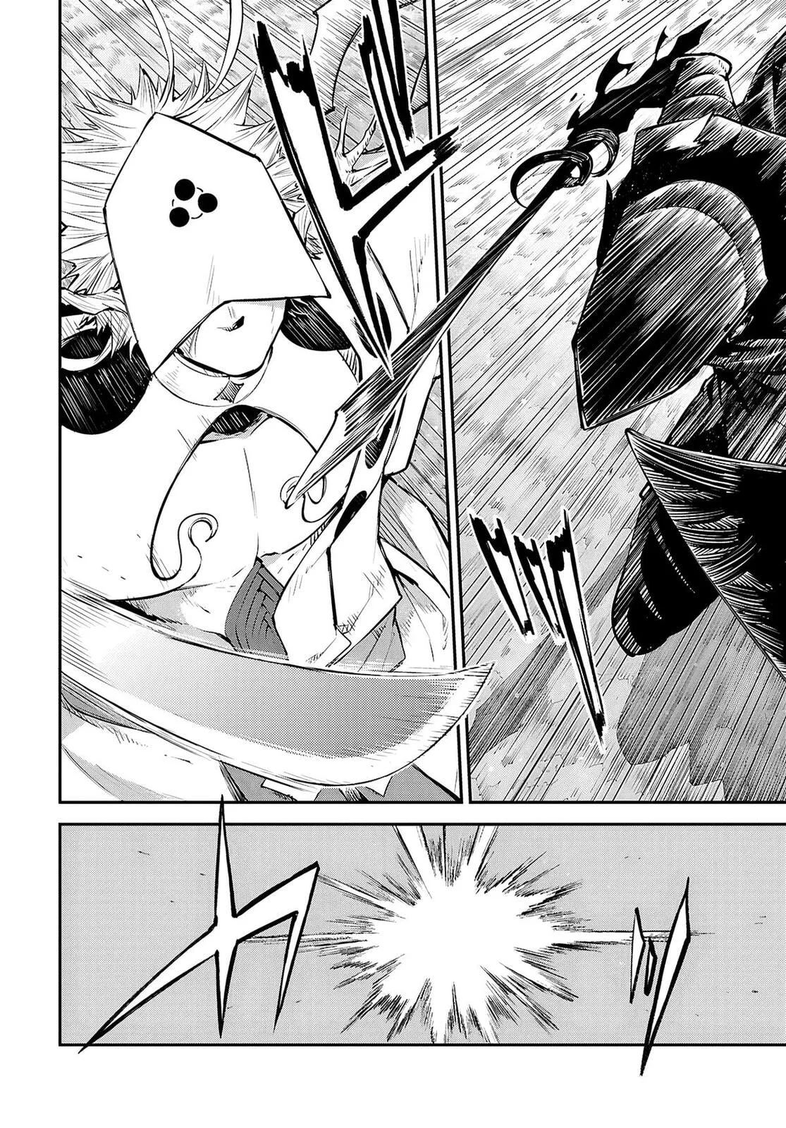 Bungo Stray Dogs β Chapter 120 β Page 6