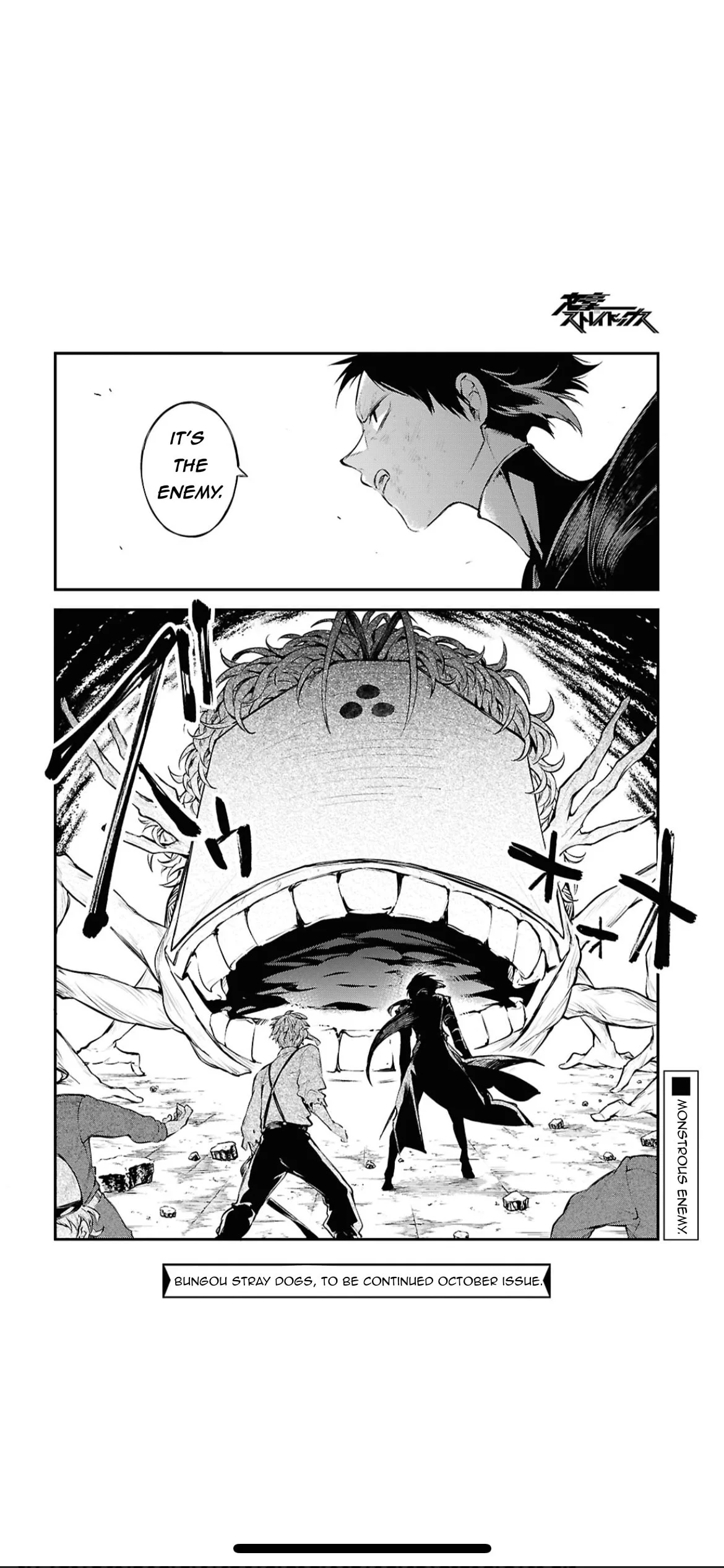 Bungo Stray Dogs — Chapter 124.5 — Page 12