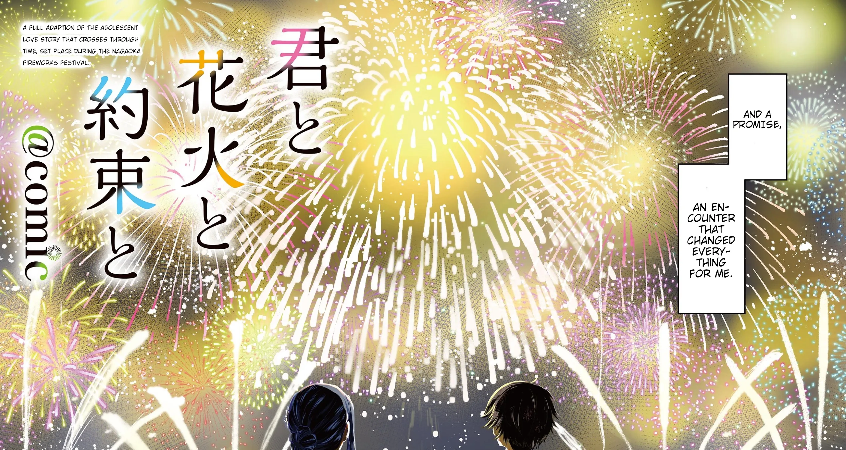 Kimi to Hanabi to Yakusoku to β Chapter 1 β Page 3