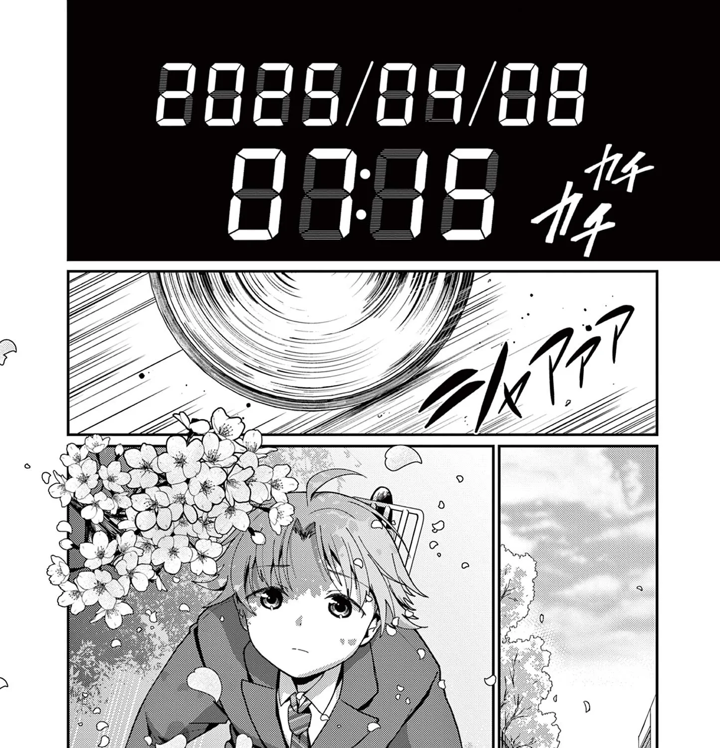 Kimi to Hanabi to Yakusoku to β Chapter 1 β Page 5