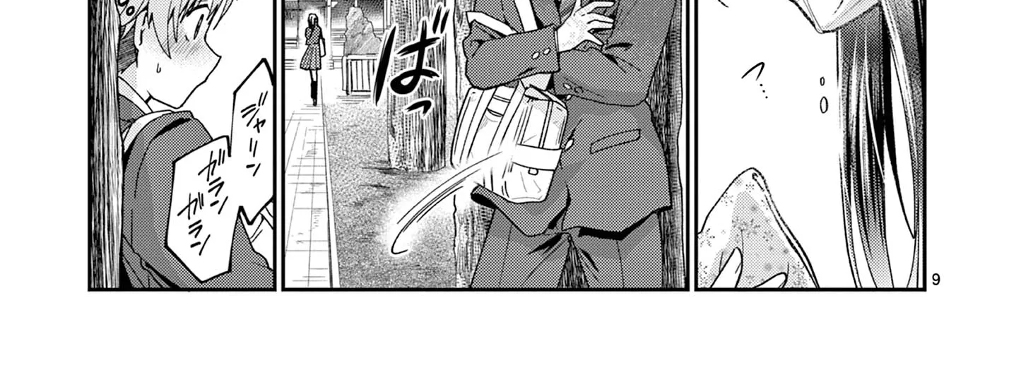 Kimi to Hanabi to Yakusoku to β Chapter 1 β Page 16