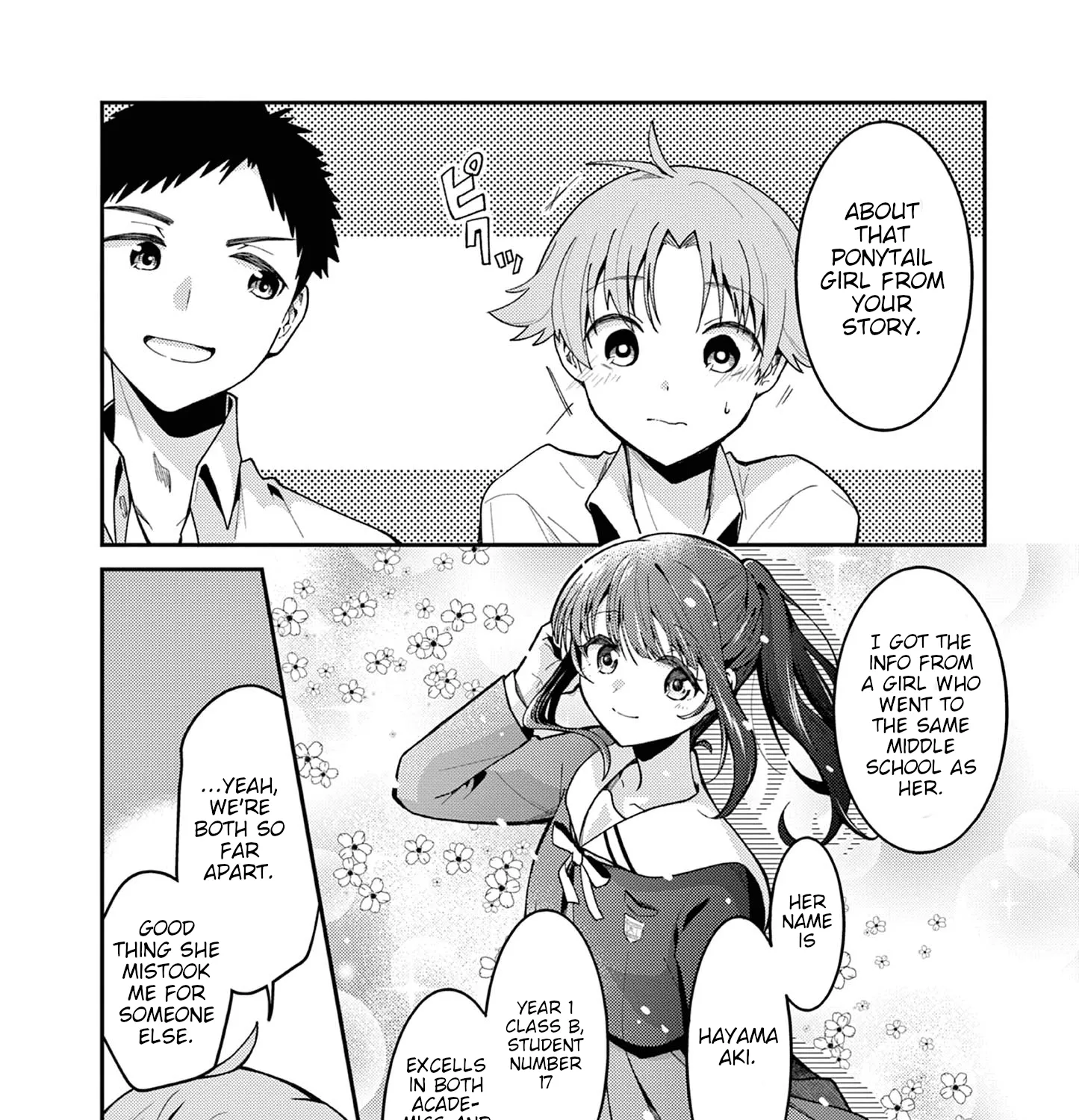 Kimi to Hanabi to Yakusoku to β Chapter 1 β Page 49