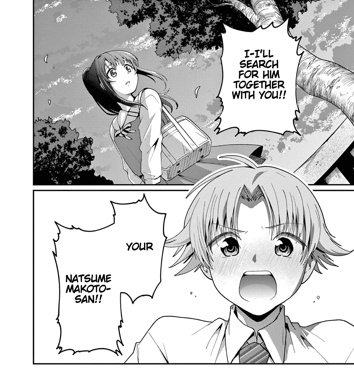 Kimi to Hanabi to Yakusoku to β Chapter 1 β Page 73