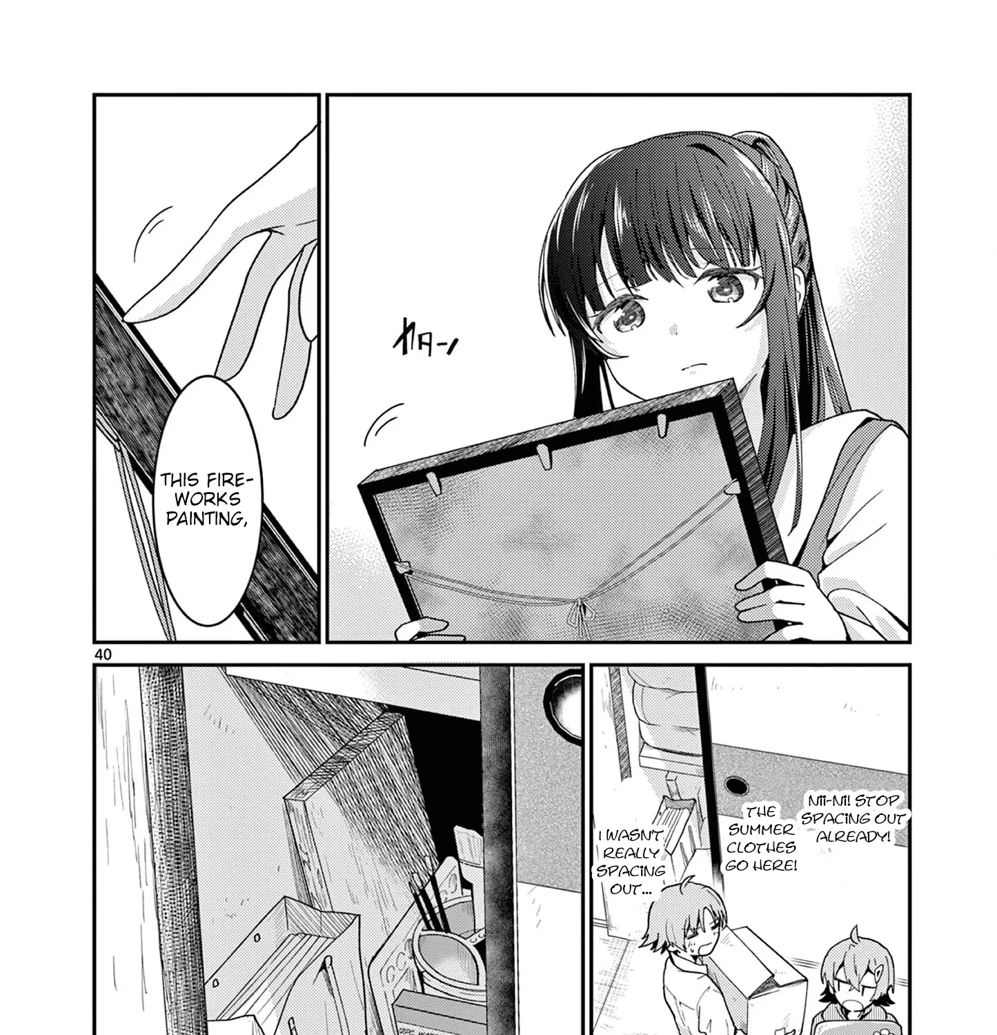 Kimi to Hanabi to Yakusoku to β Chapter 1 β Page 77