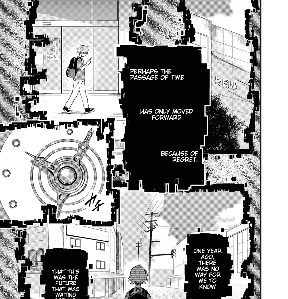 Kimi to Hanabi to Yakusoku to β Chapter 2 β Page 1