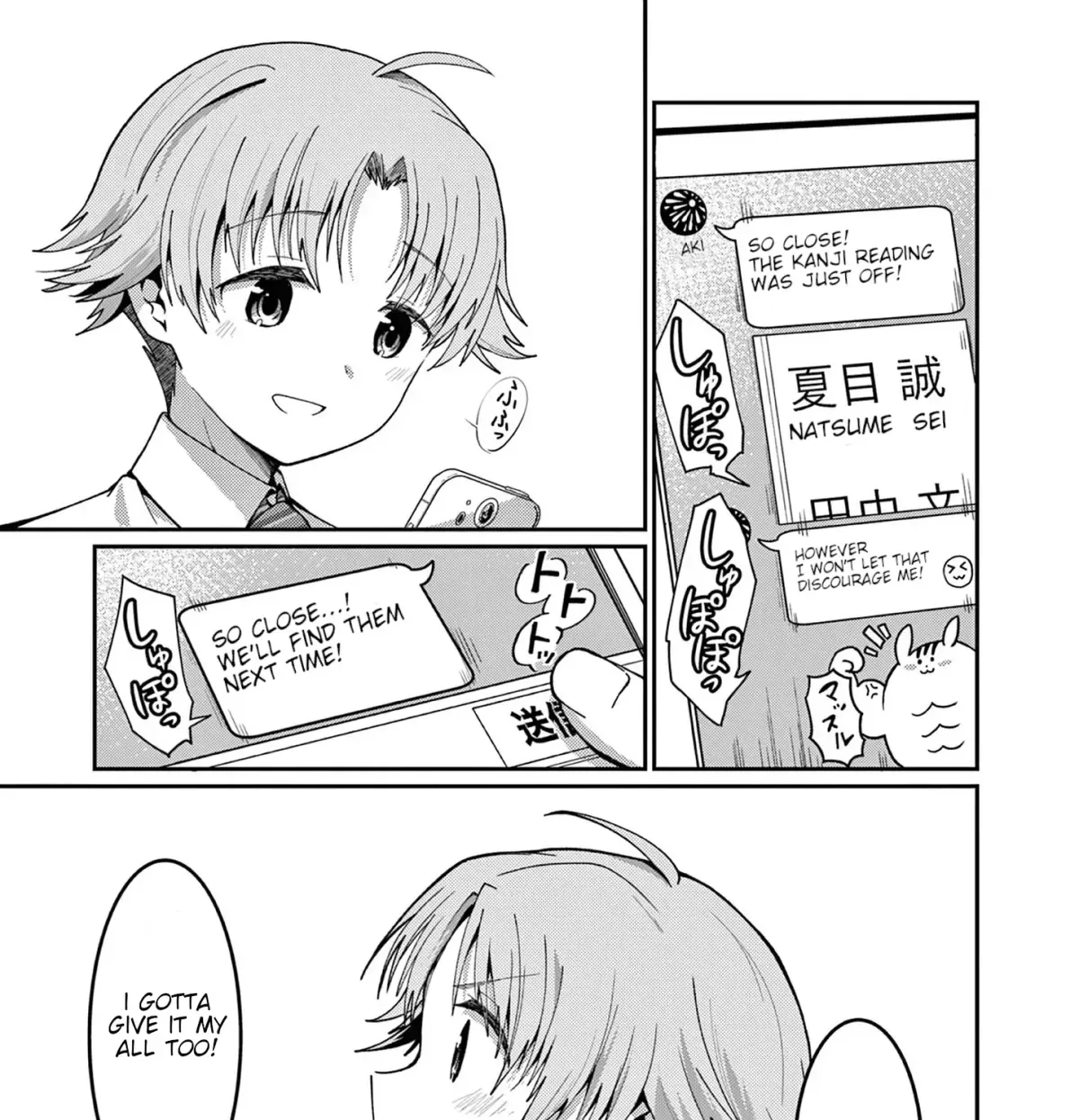 Kimi to Hanabi to Yakusoku to β Chapter 2 β Page 13