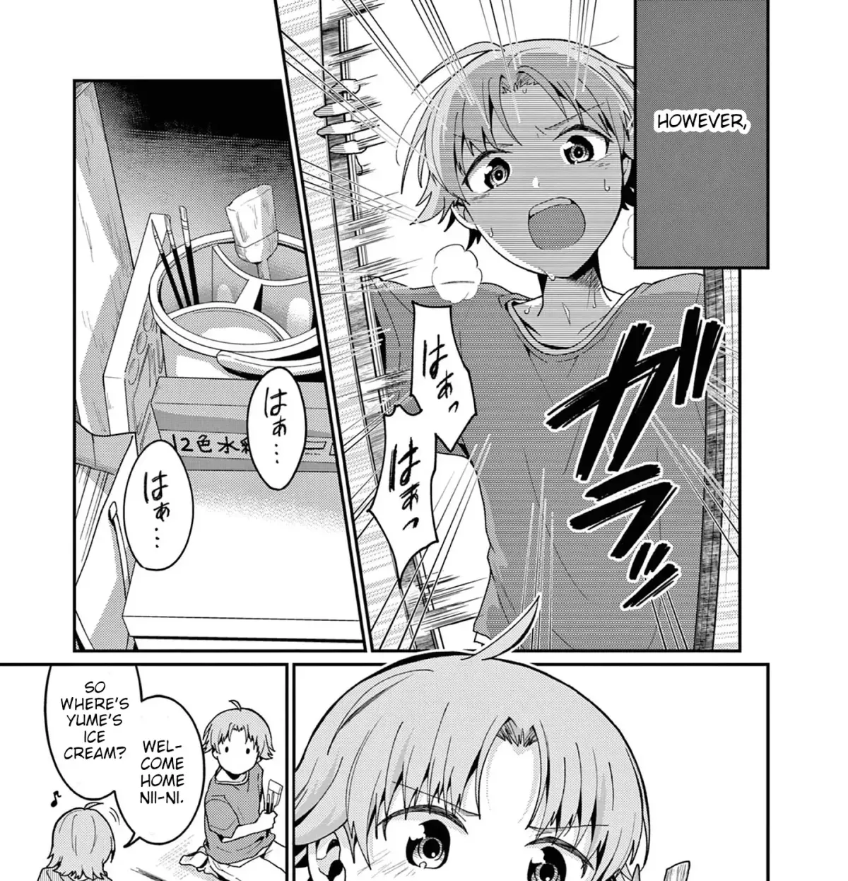 Kimi to Hanabi to Yakusoku to β Chapter 2 β Page 57