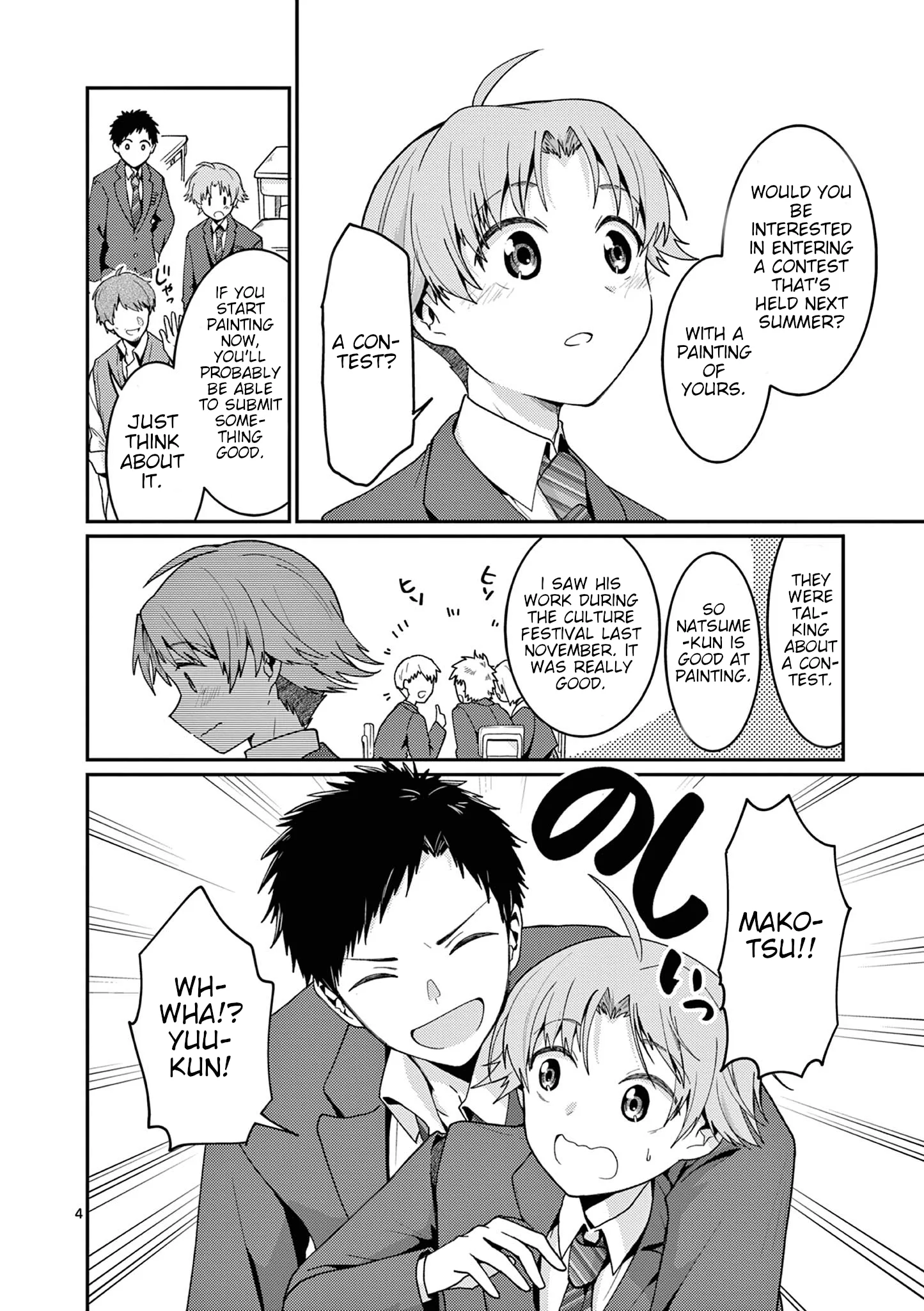 Kimi to Hanabi to Yakusoku to β Chapter 3 β Page 4
