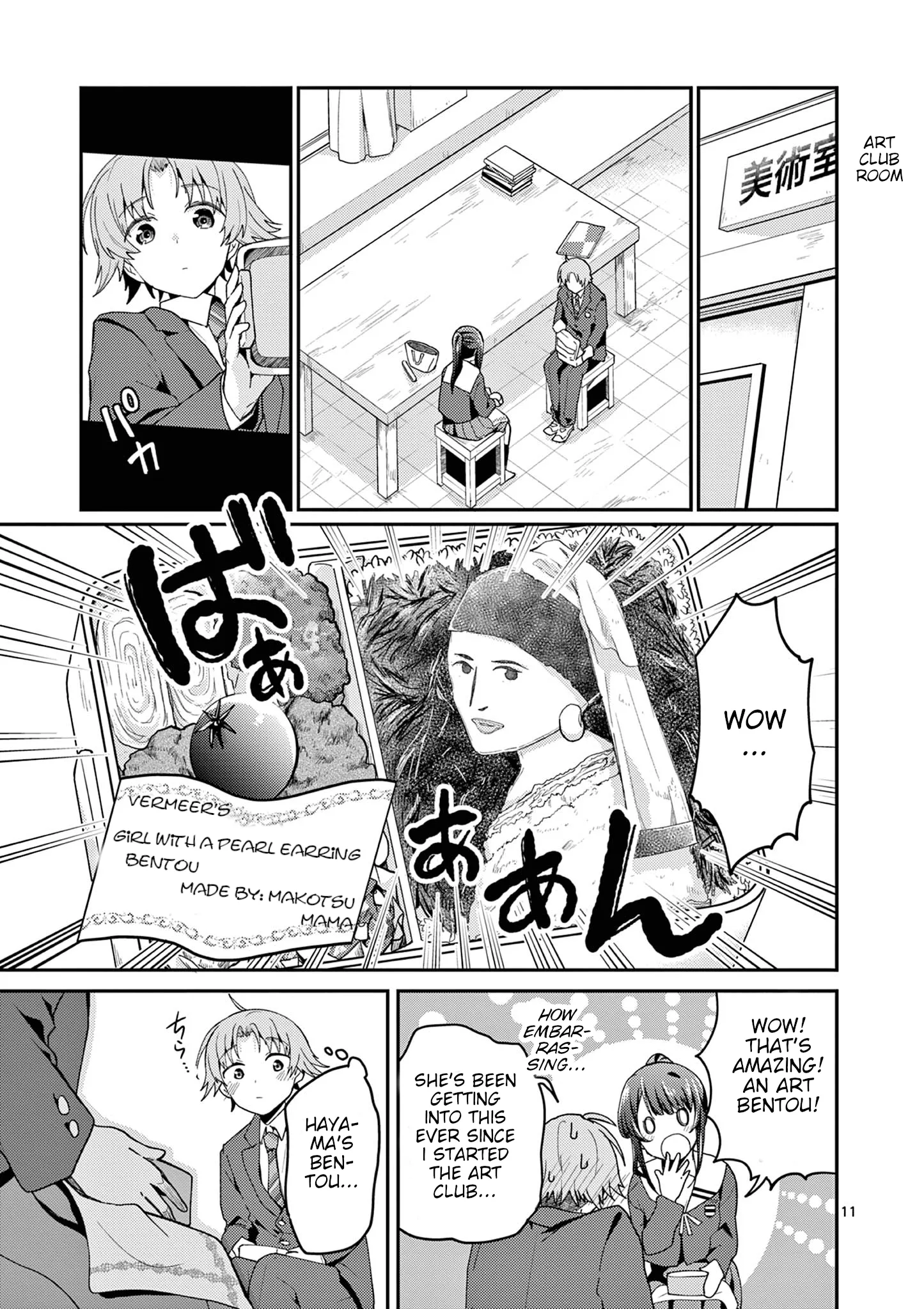 Kimi to Hanabi to Yakusoku to β Chapter 3 β Page 11