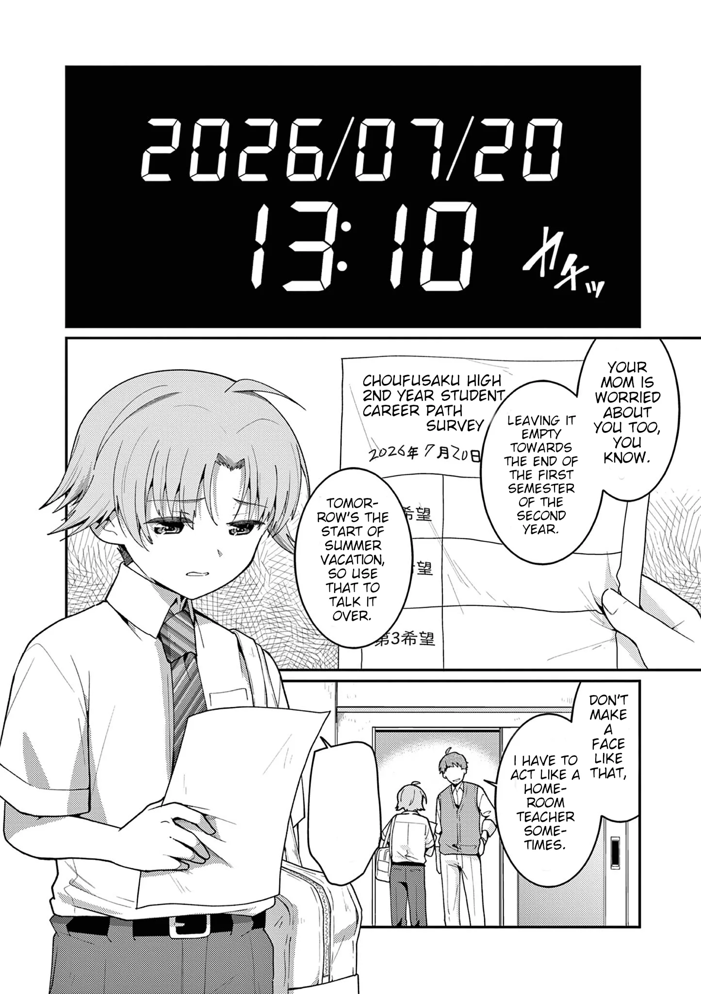 Kimi to Hanabi to Yakusoku to β Chapter 3 β Page 26