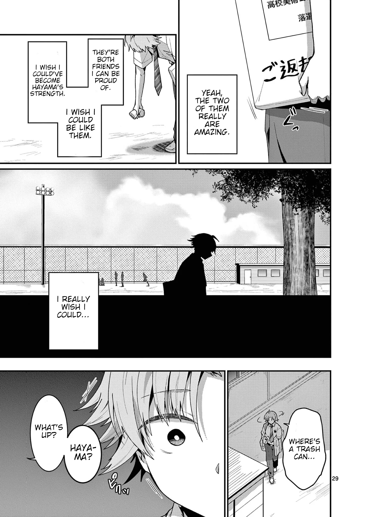 Kimi to Hanabi to Yakusoku to β Chapter 3 β Page 29