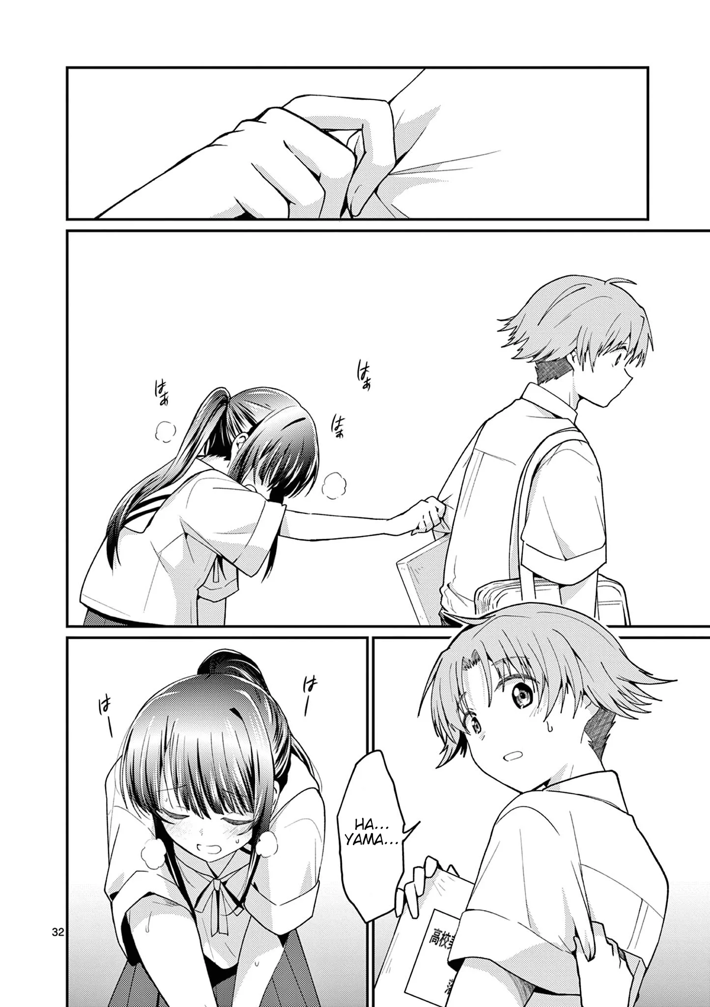 Kimi to Hanabi to Yakusoku to β Chapter 3 β Page 32