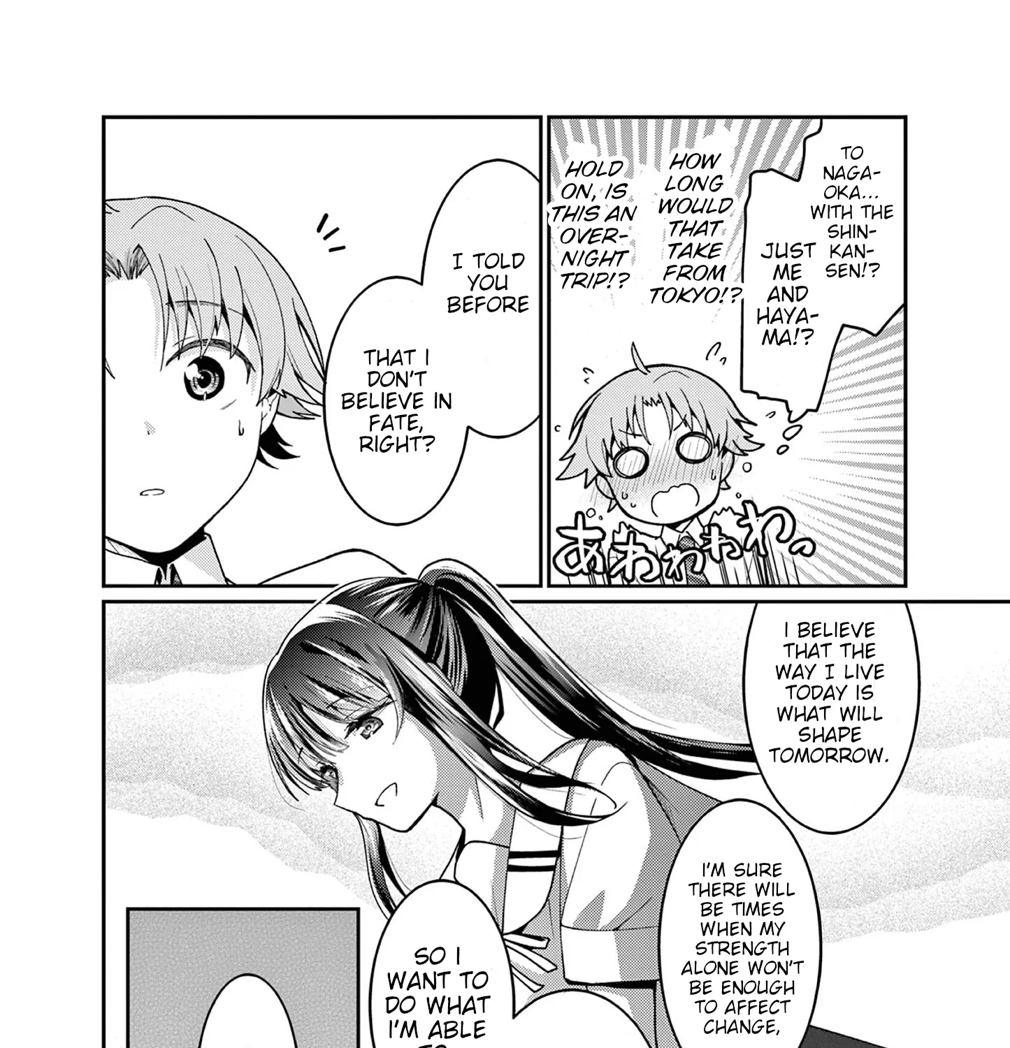Kimi to Hanabi to Yakusoku to β Chapter 4 β Page 3