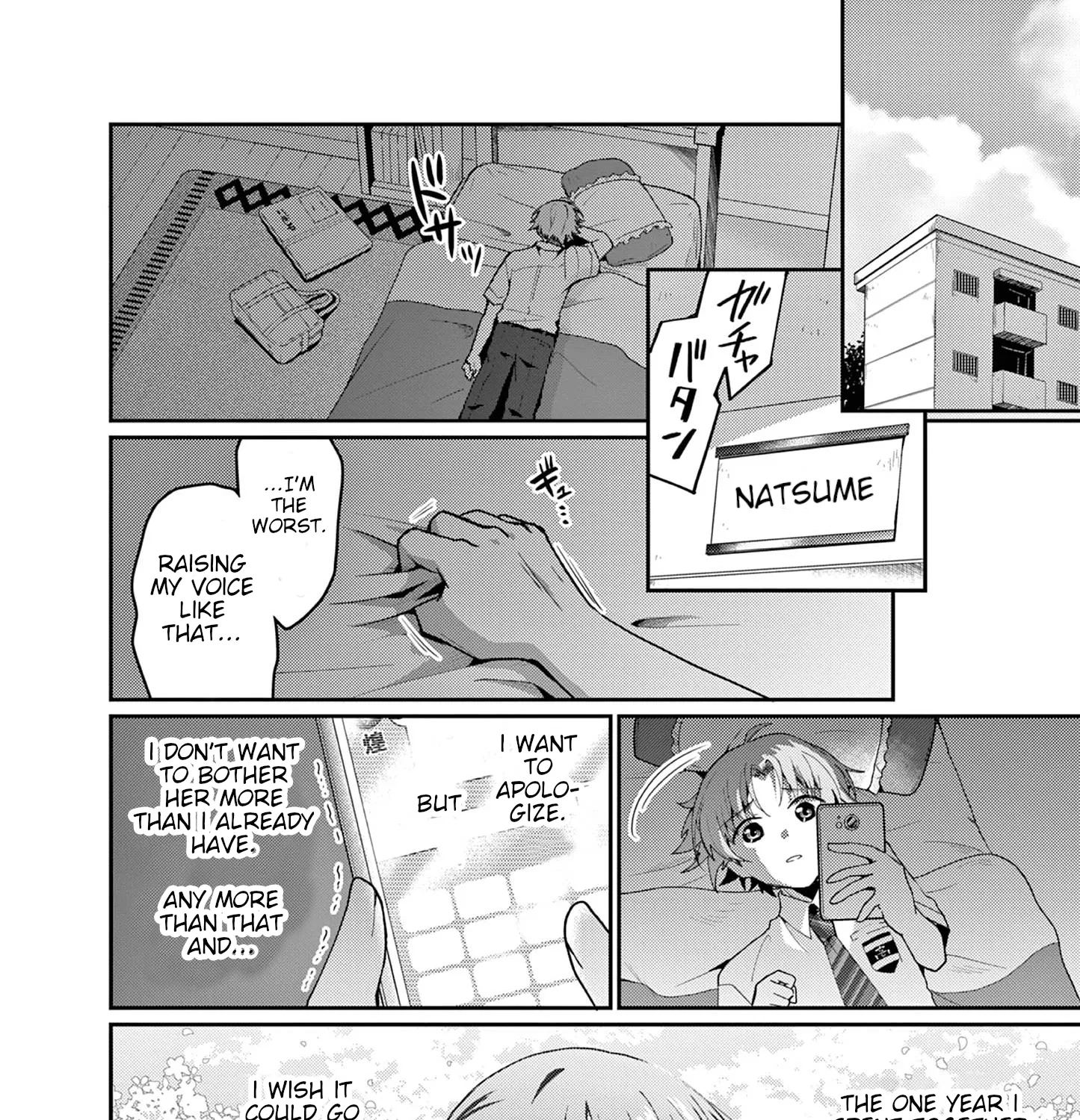 Kimi to Hanabi to Yakusoku to β Chapter 4 β Page 19