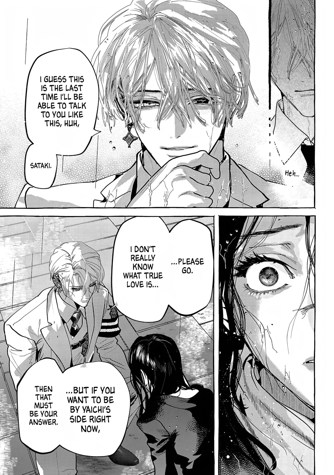 Myther β Chapter 17 β Page 21