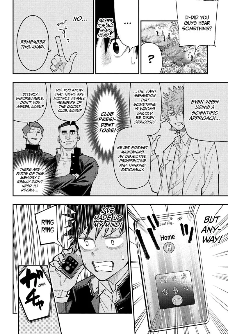 Roku's House of Oddities β Chapter 12 β Page 10