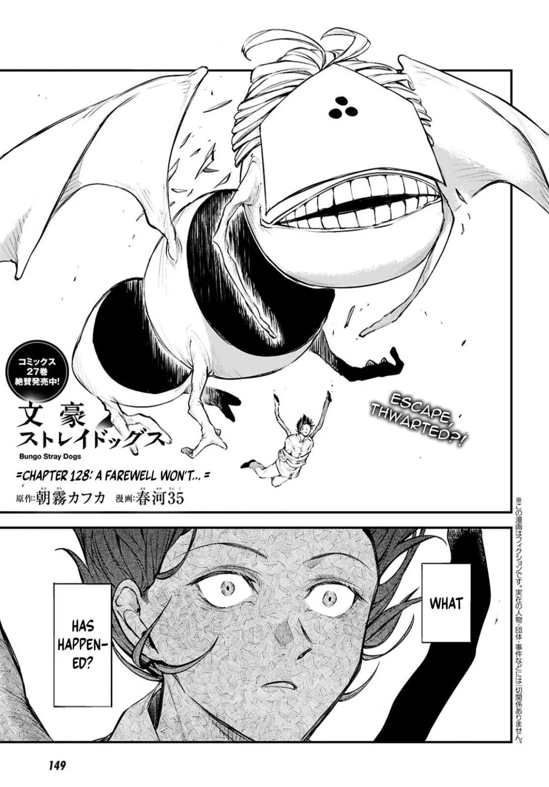 Bungo Stray Dogs — Chapter 128 — Page 1