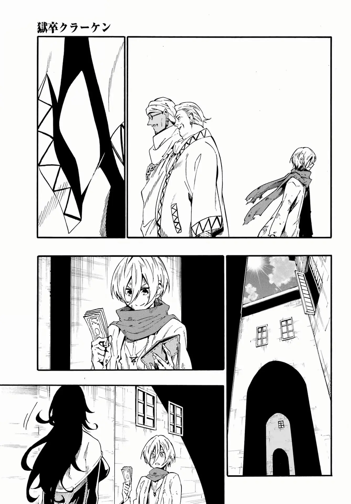 Gokusotsu Kraken β Chapter 29 β Page 17