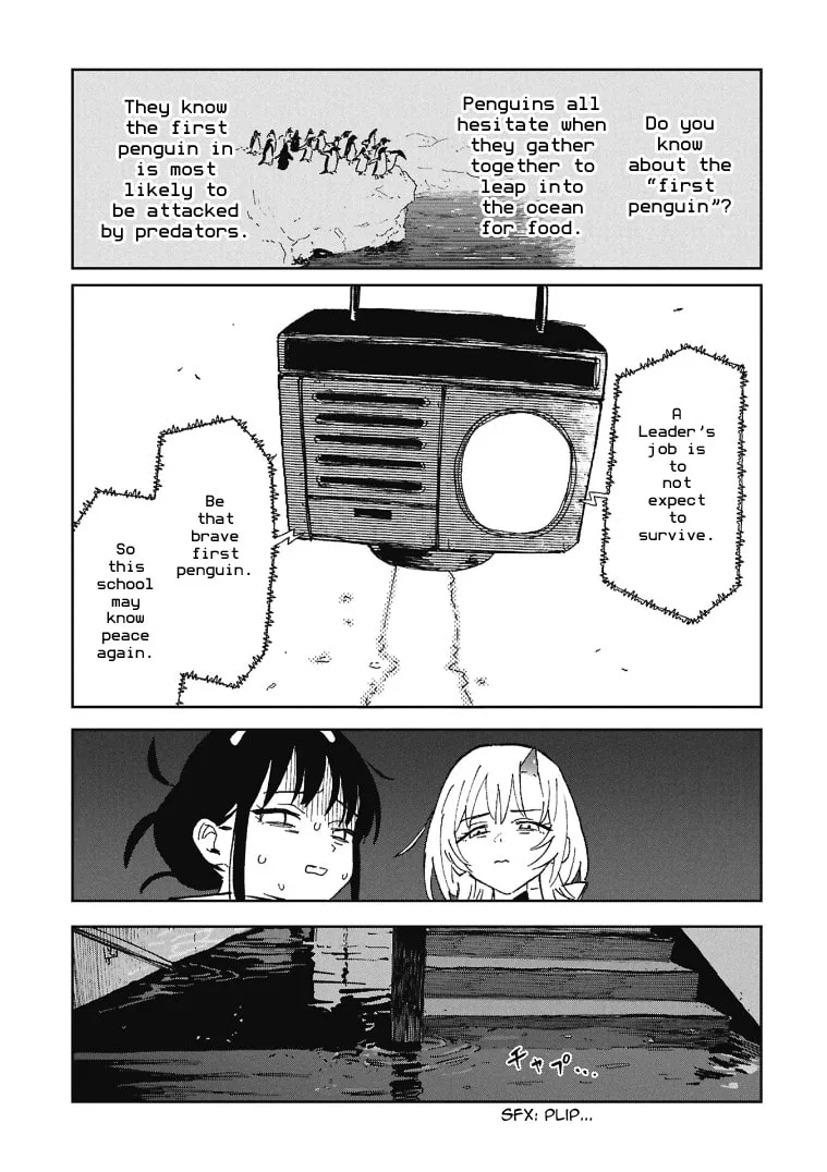 First Penguin Requiem β Chapter 1 β Page 17