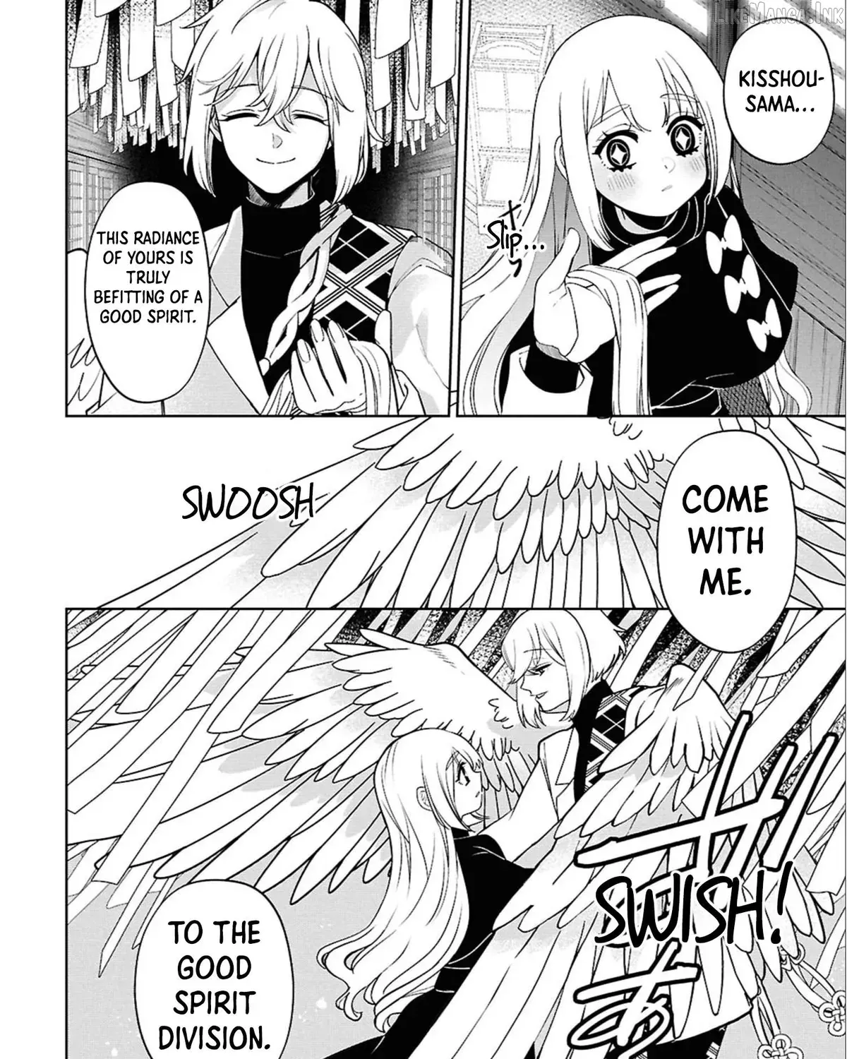 Ponkotsu Akuryou Anko-chan β Chapter 1 β Page 79