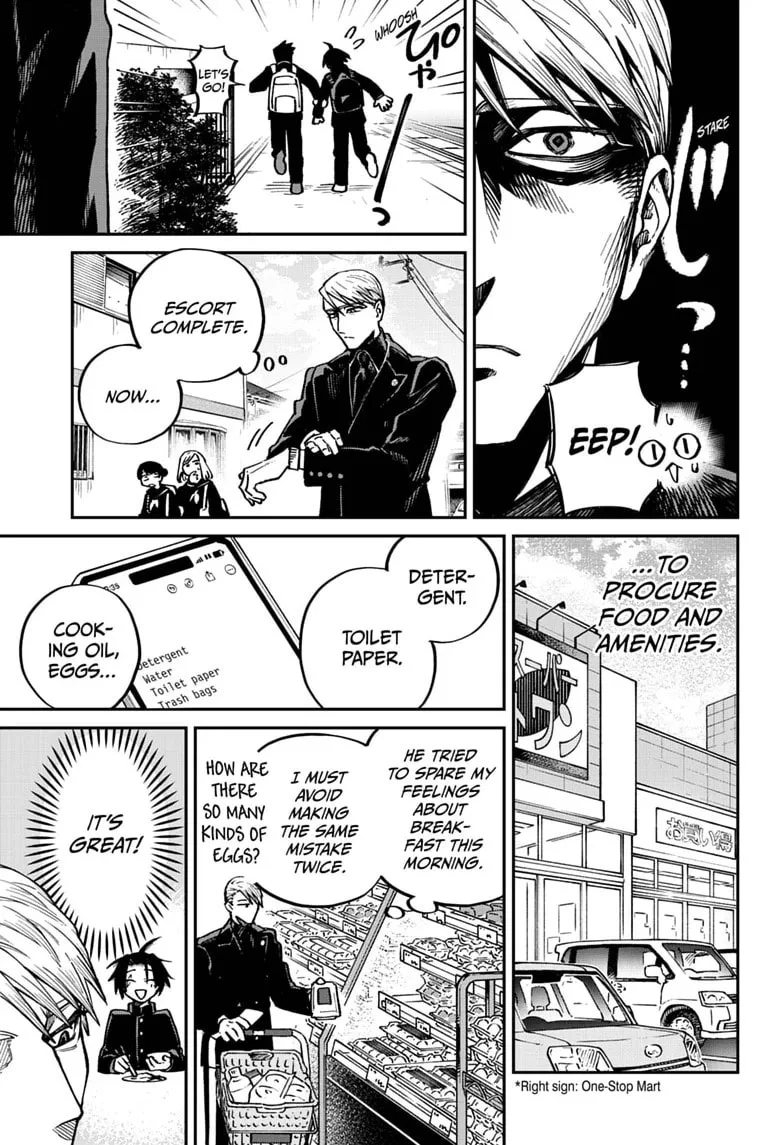 Twilight Blade β Chapter 1 β Page 11