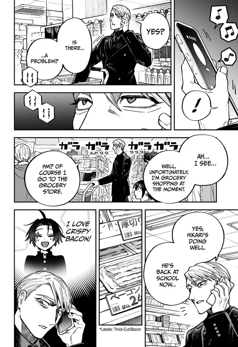 Twilight Blade β Chapter 1 β Page 14