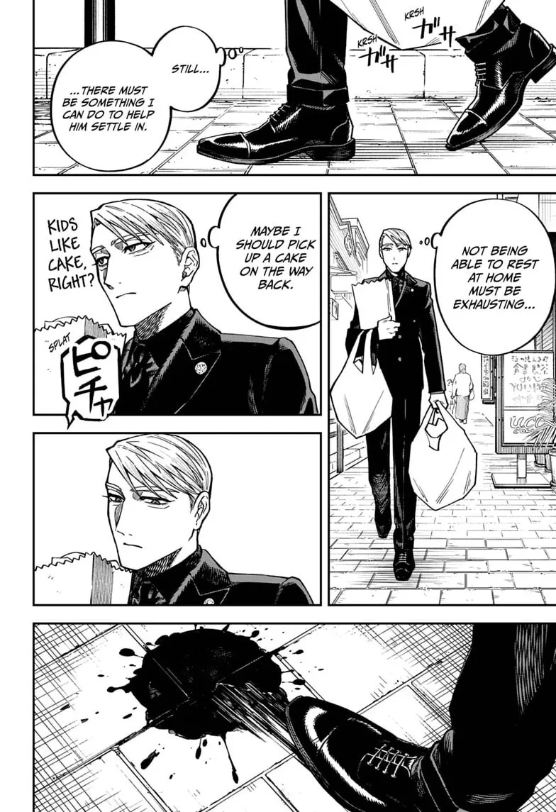 Twilight Blade β Chapter 1 β Page 16