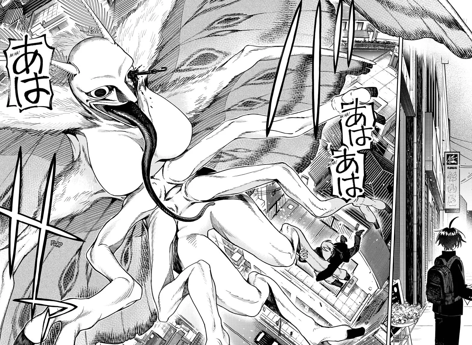 Twilight Blade β Chapter 2 β Page 33