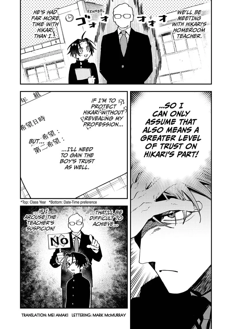 Twilight Blade β Chapter 3 β Page 6