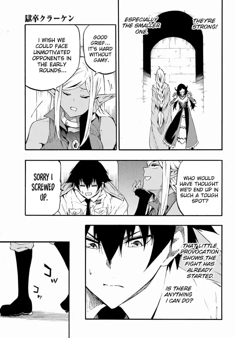 Gokusotsu Kraken β Chapter 30 β Page 14