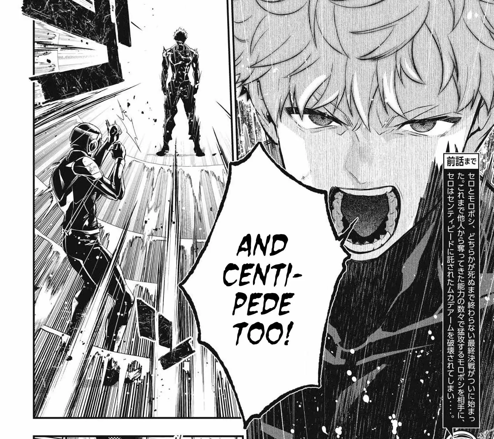 GOLDEN MAN Manga β Chapter 88 β Page 3