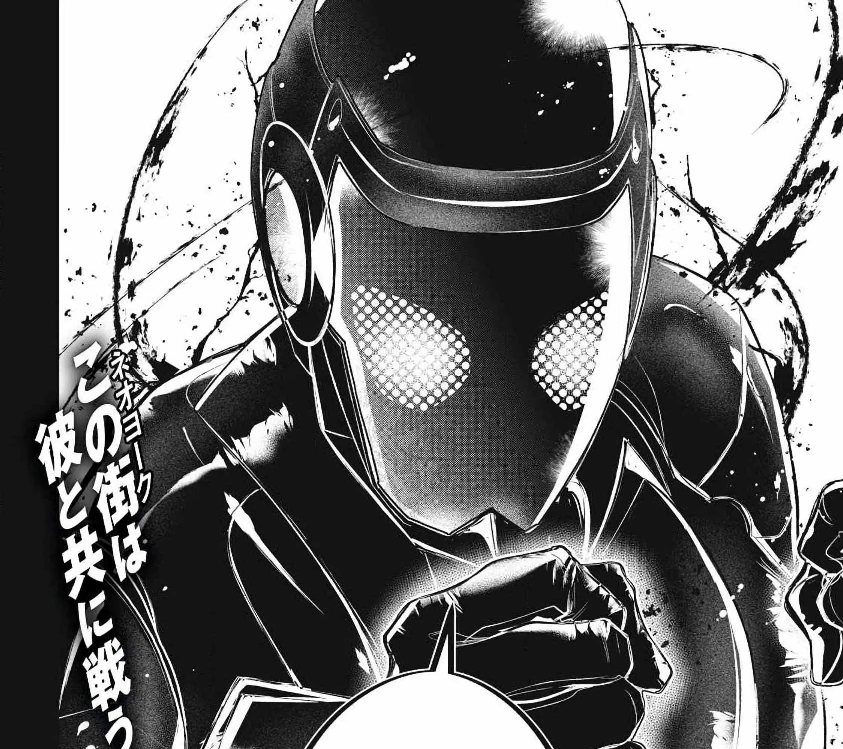 GOLDEN MAN Manga β Chapter 88 β Page 33