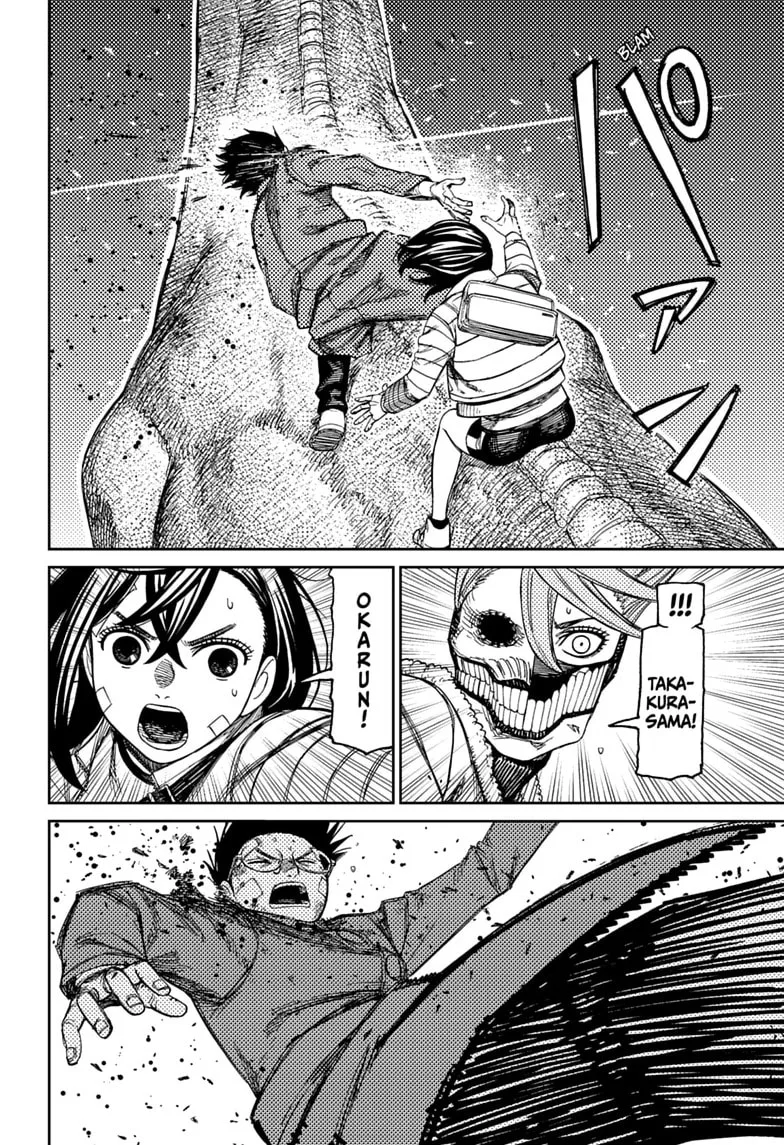 Dandadan Manga β Chapter 240 β Page 6
