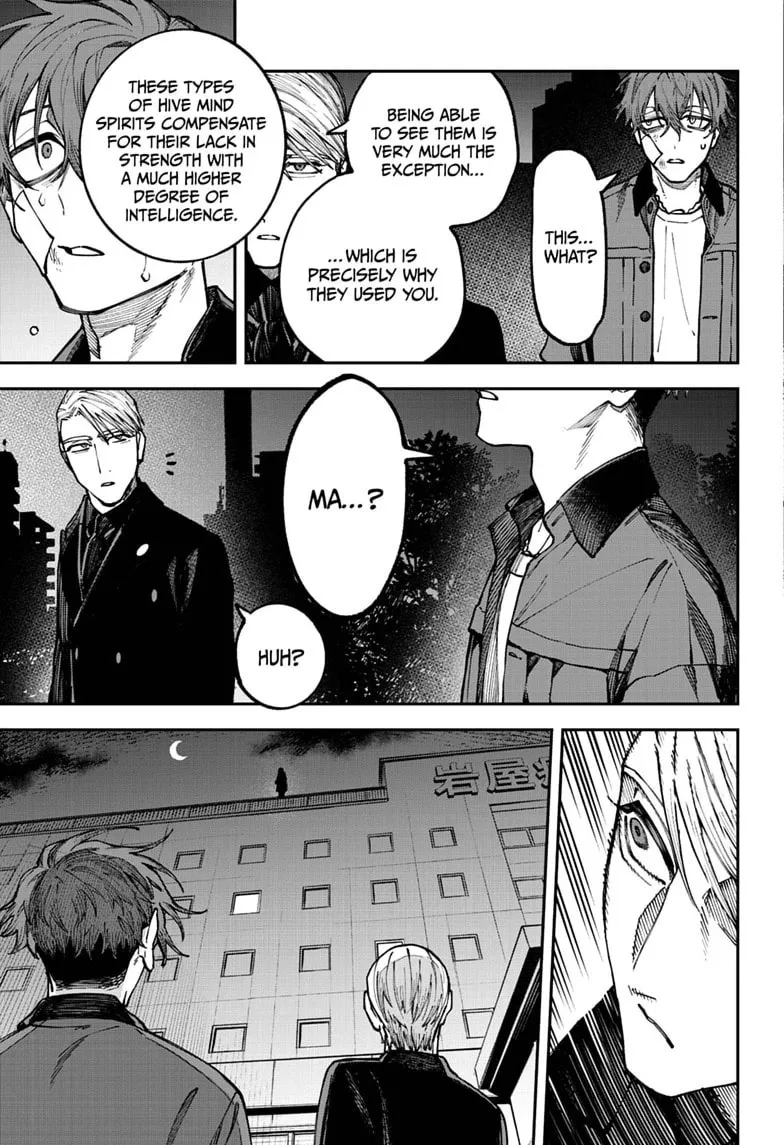 Twilight Blade β Chapter 5 β Page 13