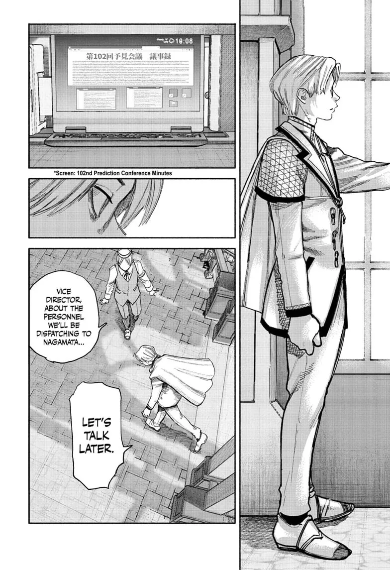 Choujin X β Chapter 75 β Page 10