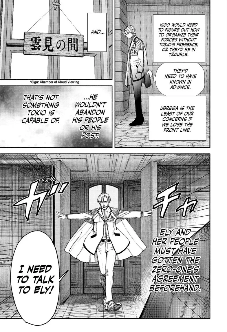 Choujin X β Chapter 75 β Page 15