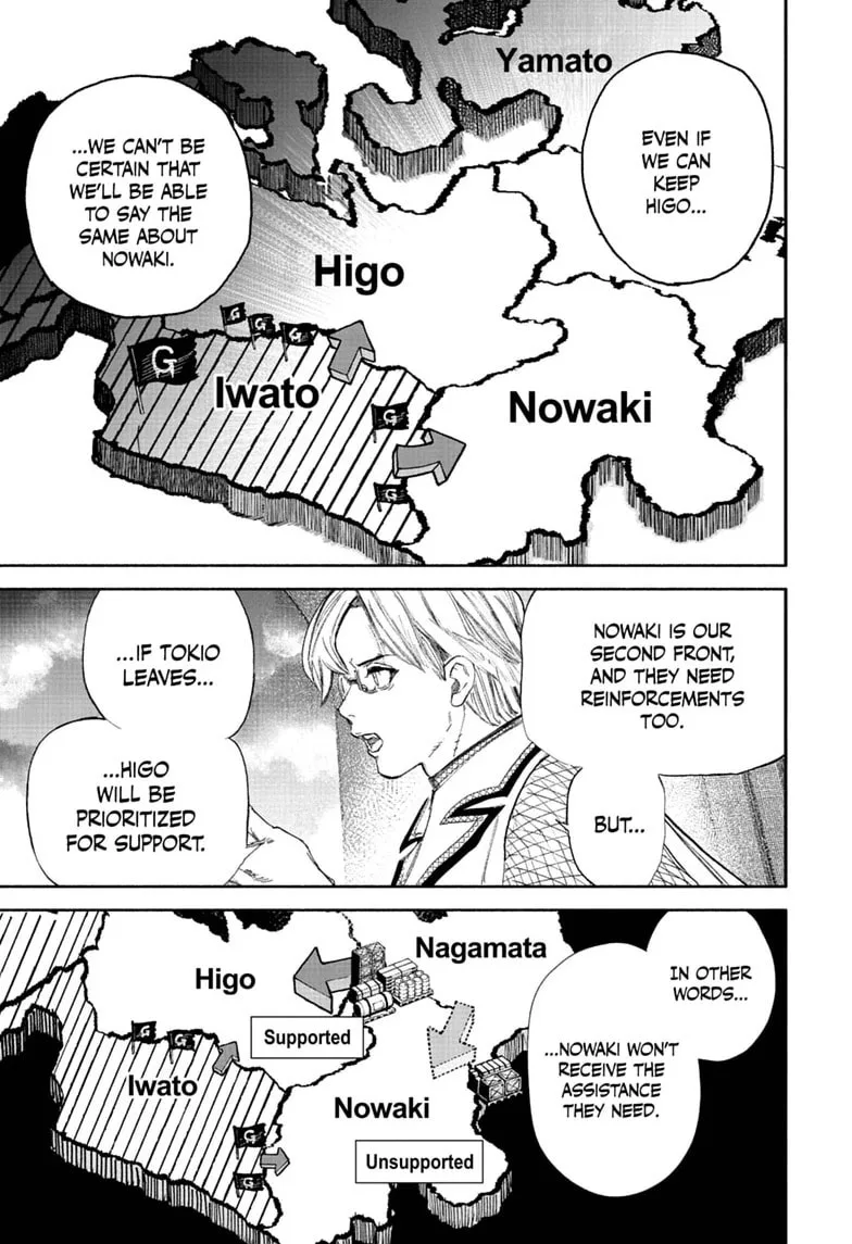 Choujin X β Chapter 75 β Page 25
