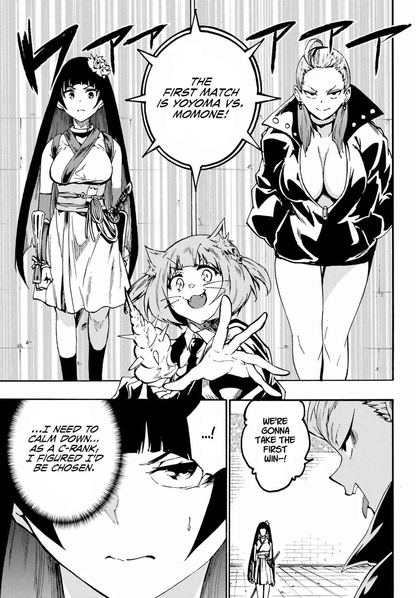 Gokusotsu Kraken β Chapter 31 β Page 3