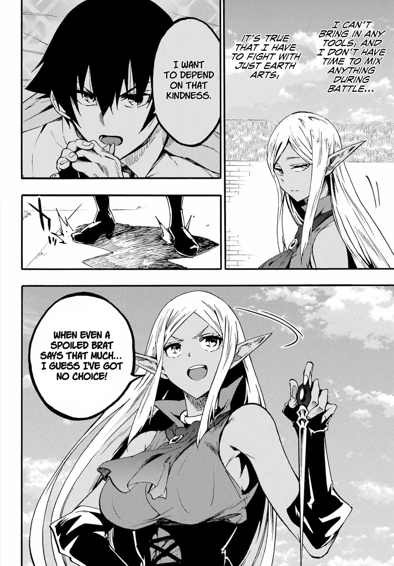 Gokusotsu Kraken β Chapter 31 β Page 14