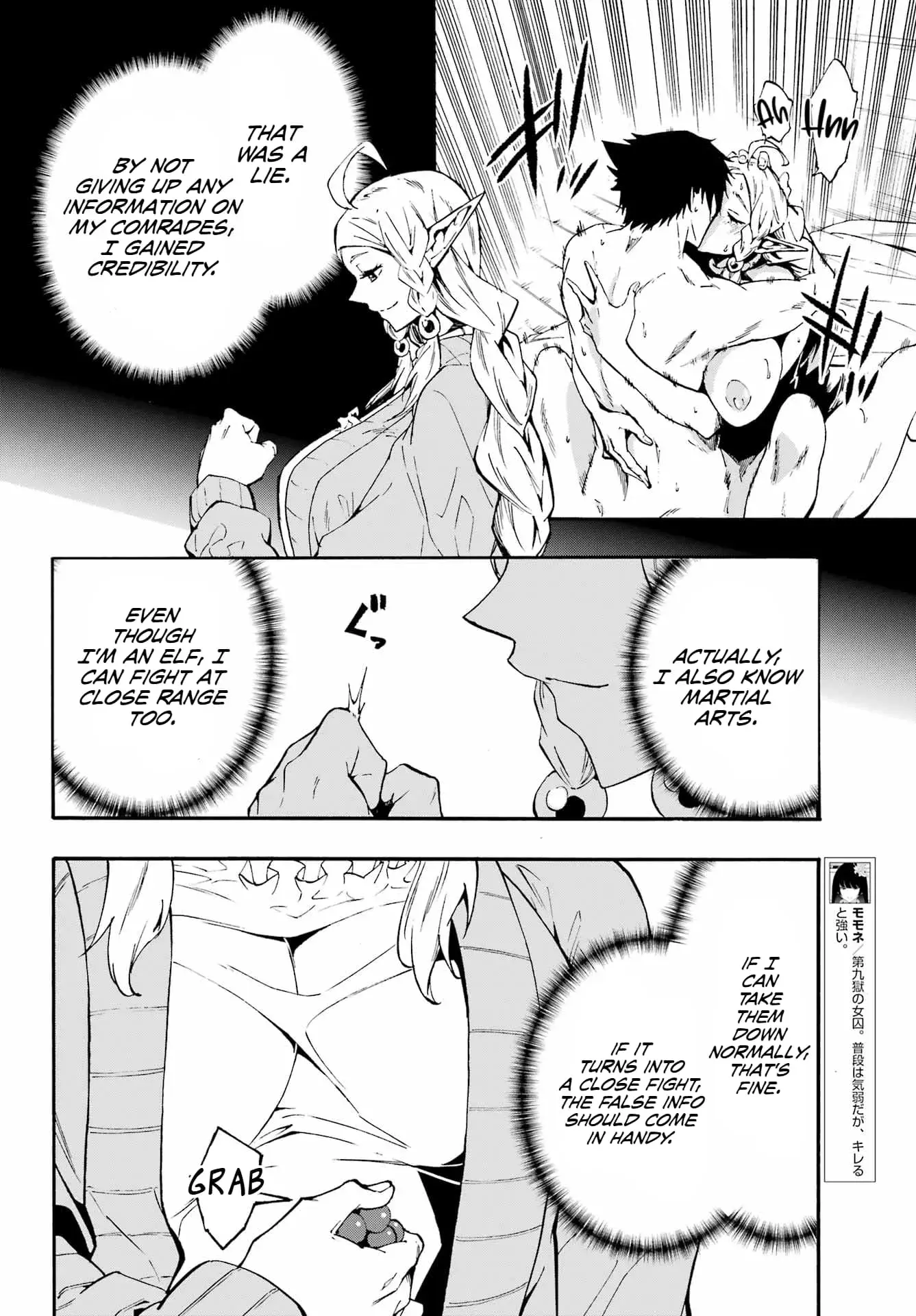 Gokusotsu Kraken β Chapter 31 β Page 18